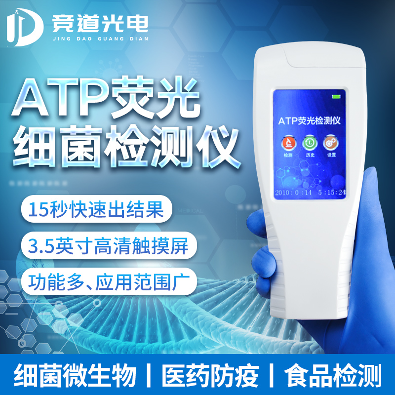 大腸桿菌有什么危害？