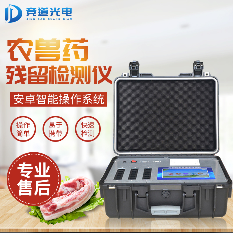 牛蛙獸藥超標(biāo)，某餐飲品牌再出食品安全問題