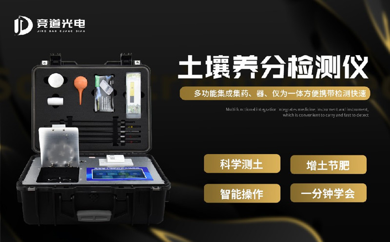 土壤養(yǎng)分檢測儀幫助解決番茄缺鉀、磷、鎂問題