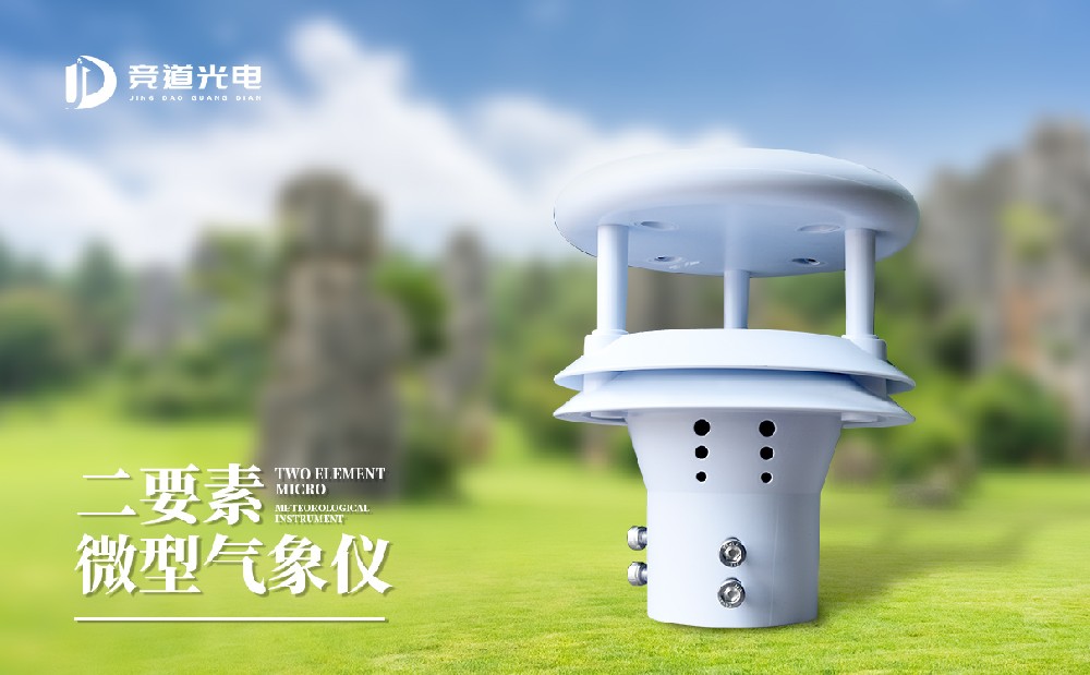 風(fēng)速傳感器多少錢一個(gè)？參數(shù)不同價(jià)格不同