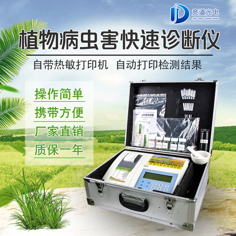 植物病害是什么情況？
