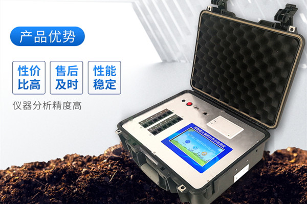 有機(jī)肥檢測(cè)儀幫助規(guī)范肥料市場的運(yùn)行情況