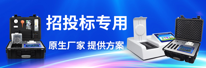 小型食品廠化驗室設(shè)備優(yōu)質(zhì)廠家批發(fā)價格