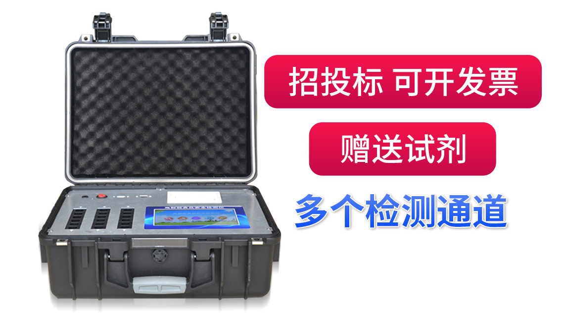 競道光電致力于維護中國食品安全而努力！