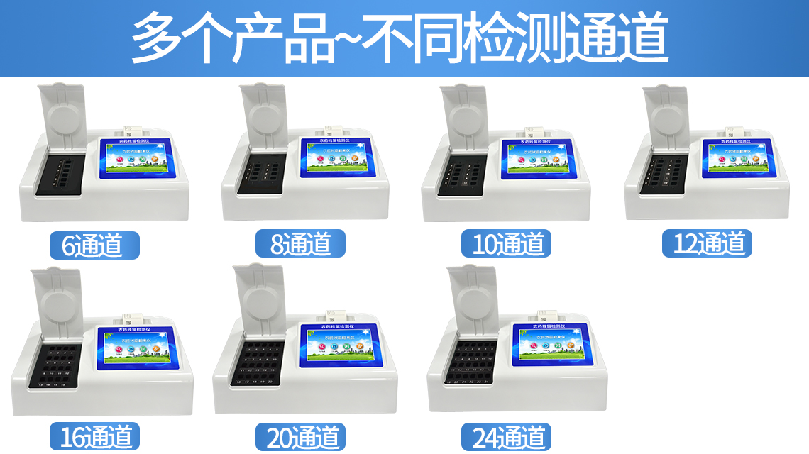 死亡野生天鵝體內(nèi)竟有農(nóng)藥殘留物？農(nóng)藥殘留檢測(cè)安排！