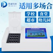 檢測蔥蒜總是超標(biāo)？關(guān)于農(nóng)藥殘留檢測儀的常見問題
