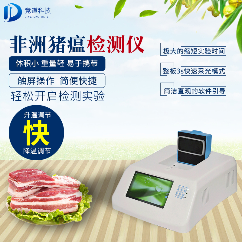 豬場如何進行非洲豬瘟自檢？