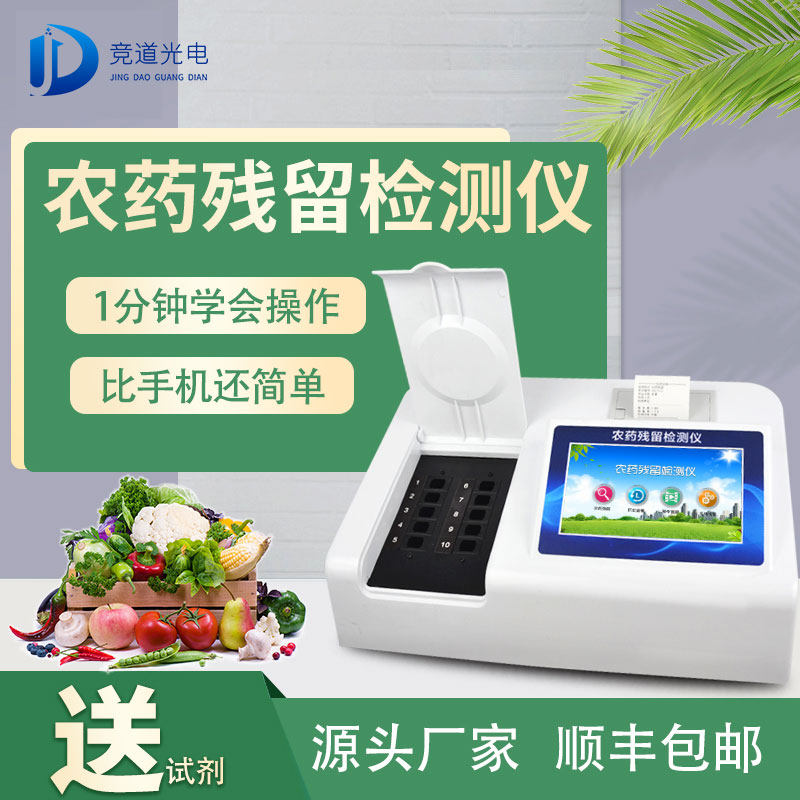 云南3批次豆芽不合格，檢出4-氯苯氧乙酸鈉