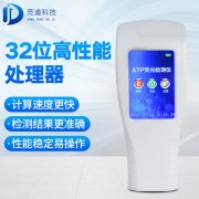 9批飲用水不合格，純凈水微生物檢測儀已備好