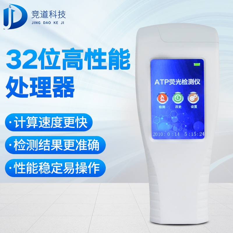 9批飲用水不合格，純凈水微生物檢測儀已備好