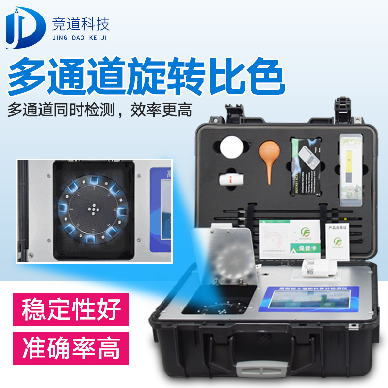 如何給土壤做檢測？試試測土配方施肥儀
