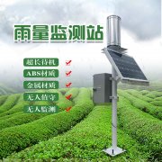 JD-YLJC雨量監(jiān)測儀、雨量監(jiān)測設備的介紹