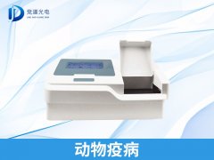 動物疫病有何危害？