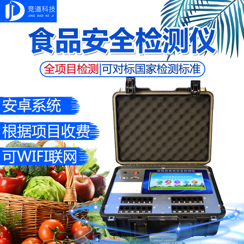 膠體金免疫分析儀省時(shí)省力，成效還翻倍