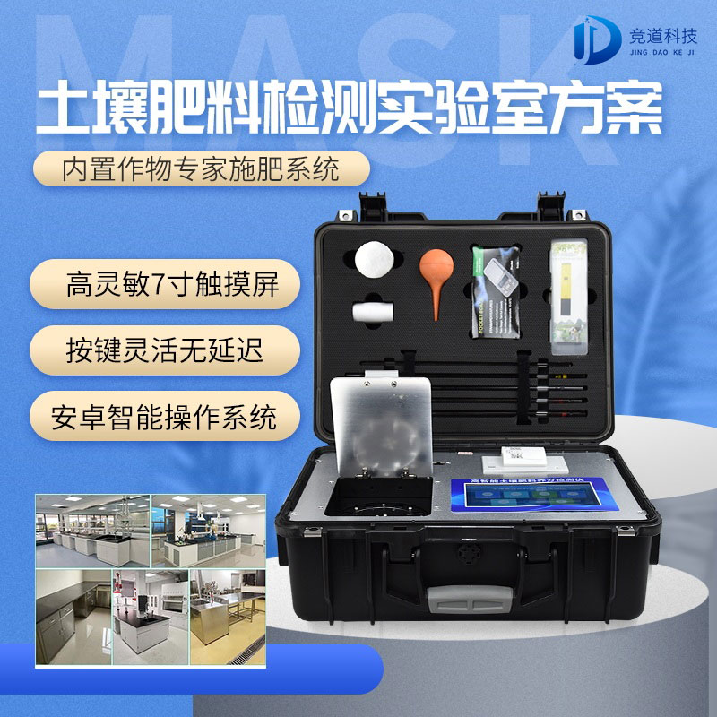 土壤檢測(cè)過(guò)程中需要用到哪些儀器呢？