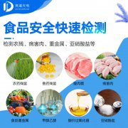 四川一食品廠(chǎng)疑似有害氣體中毒致7死