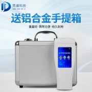 水質(zhì)細(xì)菌檢測儀，水中微生物檢測儀器！