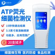 螨蟲危害多，如何檢測？