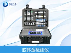 金標(biāo)讀卡儀可以檢測(cè)哪些項(xiàng)目？