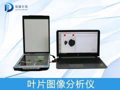 葉片圖像是如何分析的？