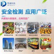每日必吃的面點(diǎn)會(huì)有食品安全風(fēng)險(xiǎn)嗎？