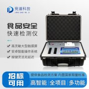 雙節(jié)臨近，如何保護(hù)食安？