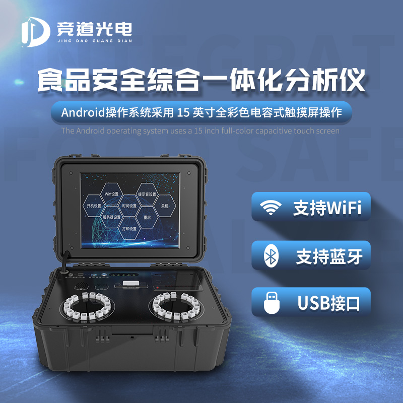 食品廠第一次檢測報(bào)告不合格怎么辦？