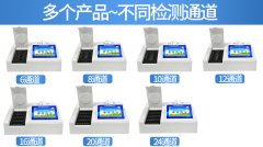 誤差大？農(nóng)藥殘留檢測儀還能用不？